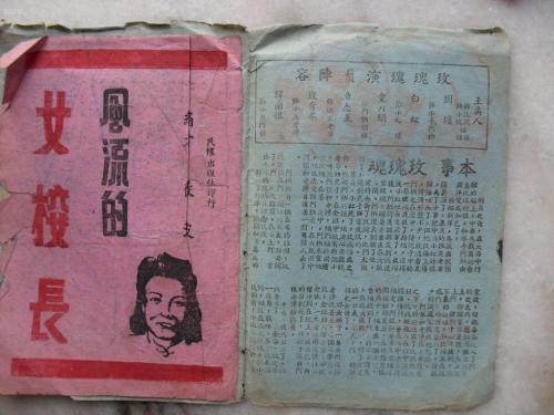 马德里自治大学留信网购买